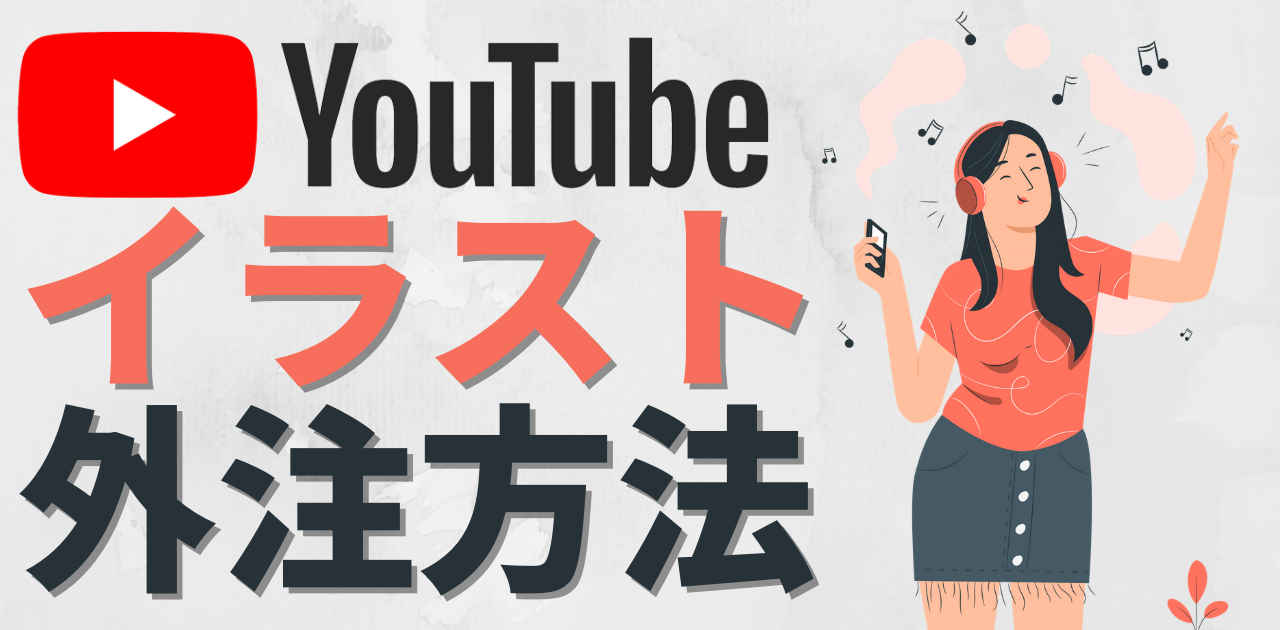 検索結果 Youtube動画マーケティング情報サイト動画のチカラ