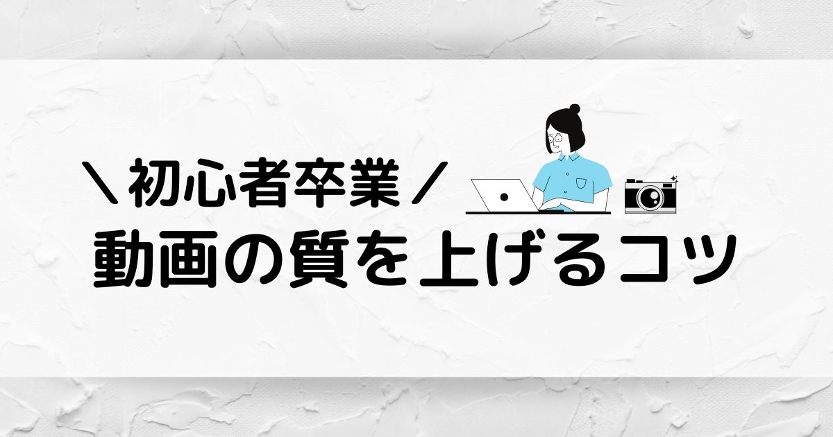 Youtubeで使いたい フリーイラスト素材サイト10選 Youtube動画マーケティング情報サイト動画のチカラ