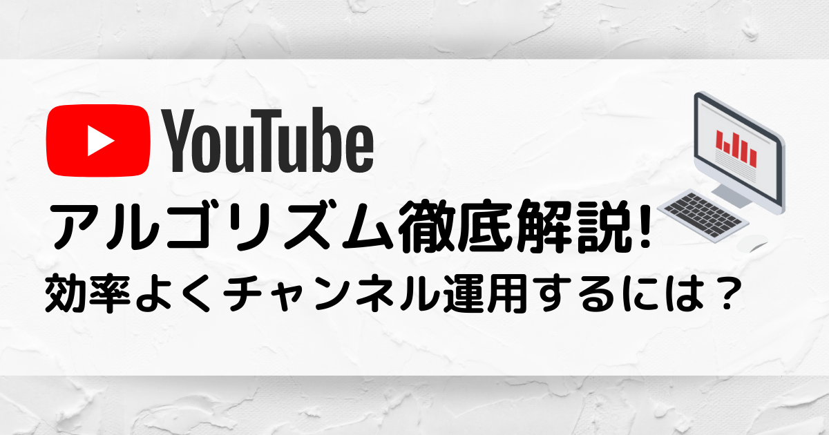 Youtube ライブ配信 登録者1 000人以下でもできる やり方を徹底解説 Youtubeライブ登録者 1 000人以下でもライブ配信 は可能 徹底解説します