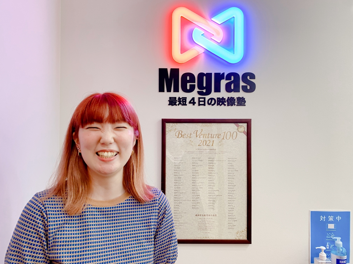 ”好き”をお仕事に！ネット動画専門の動画制作スクール「Megras」（メグラス）卒業生インタビュー Vol.3　